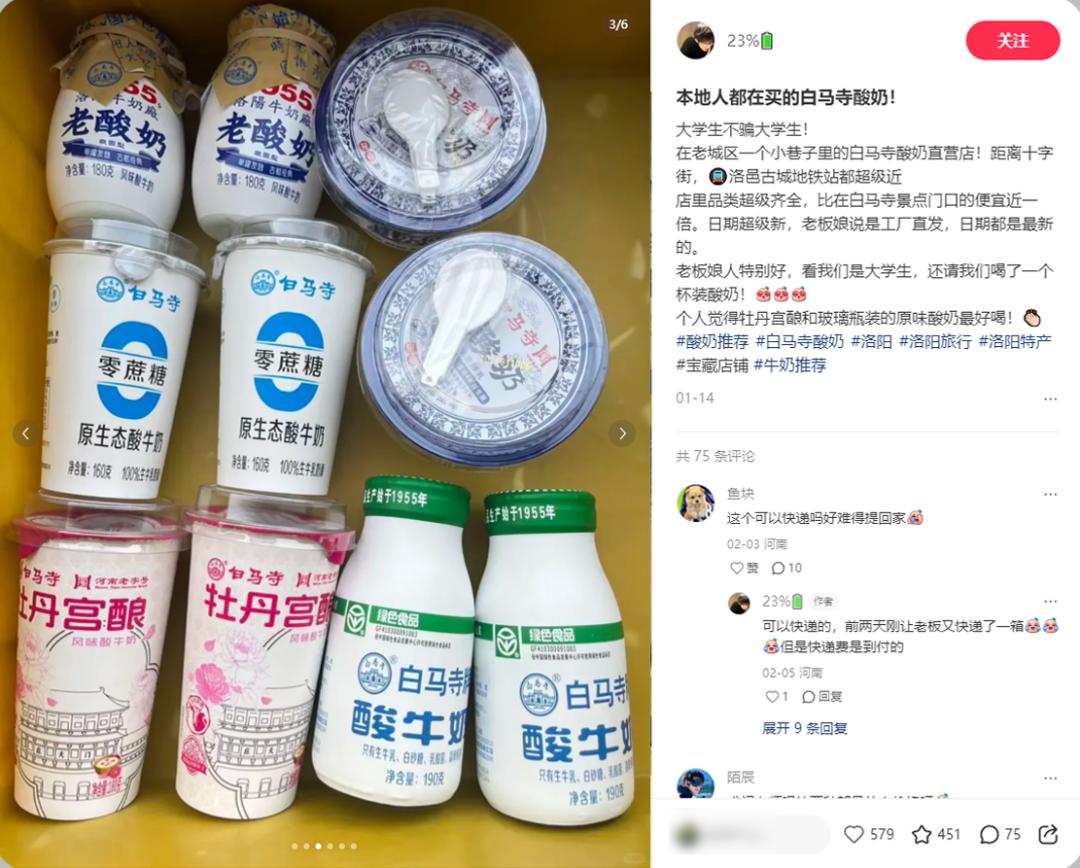 饮品报 饮品新媒体 yinpinbao.cn