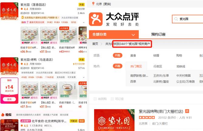 饮品报 饮品新媒体 yinpinbao.cn