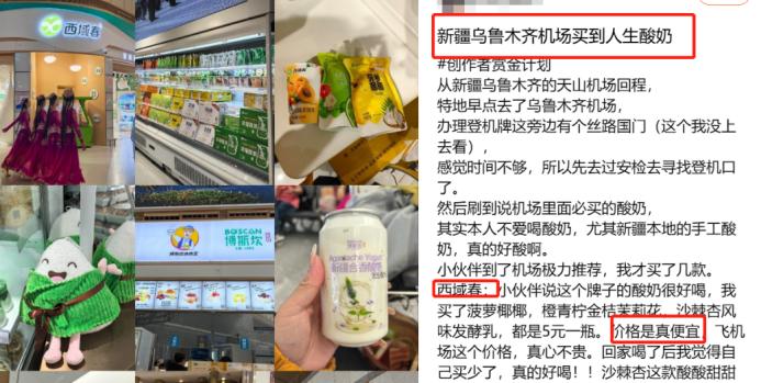 饮品报 饮品新媒体 yinpinbao.cn