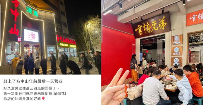 餐飲界 餐飲新媒體