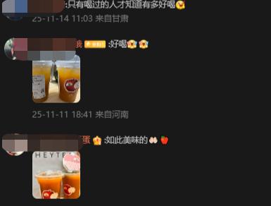 饮品报 饮品新媒体 yinpinbao.cn