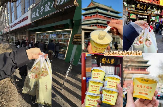 饮品报 饮品新媒体 yinpinbao.cn