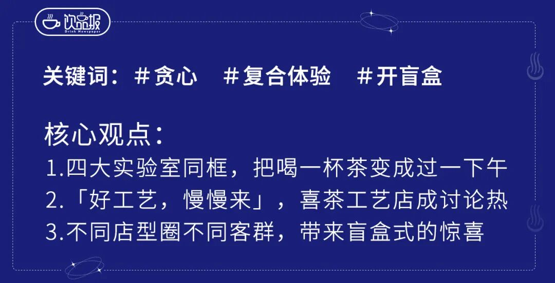 饮品报 饮品新媒体 yinpinbao.cn
