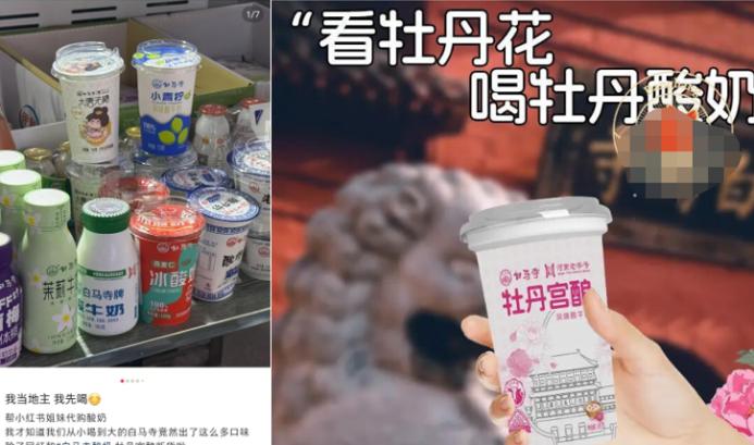 饮品报 饮品新媒体 yinpinbao.cn