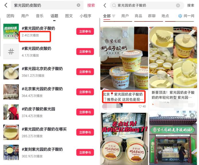 饮品报 饮品新媒体 yinpinbao.cn