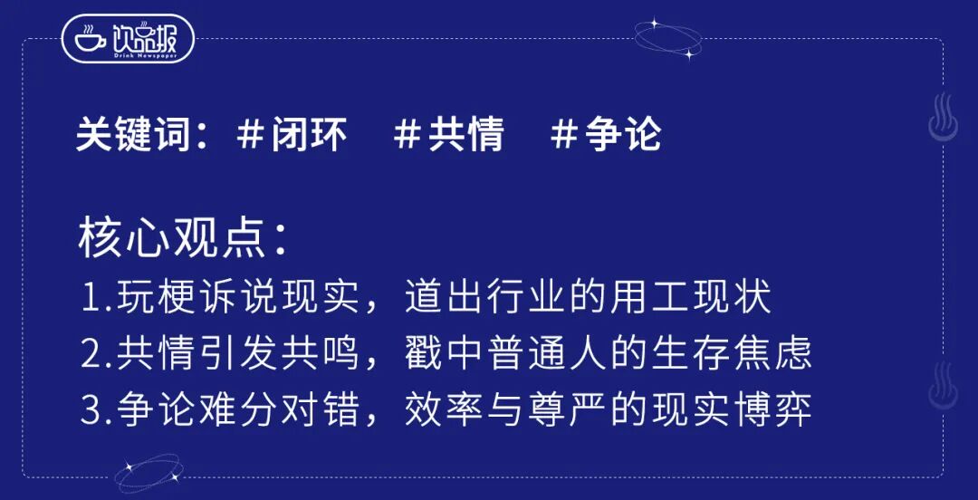 饮品报 饮品新媒体 yinpinbao.cn