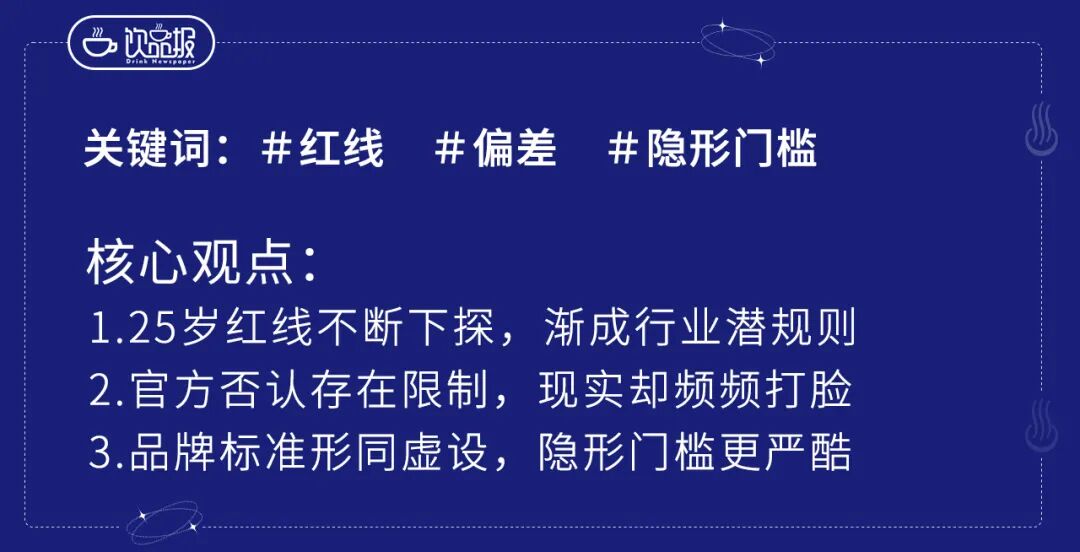 饮品报 饮品新媒体 yinpinbao.cn