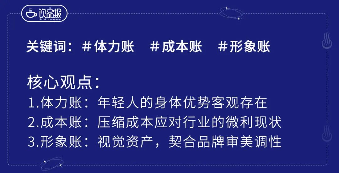 饮品报 饮品新媒体 yinpinbao.cn