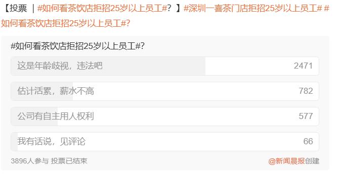 饮品报 饮品新媒体 yinpinbao.cn