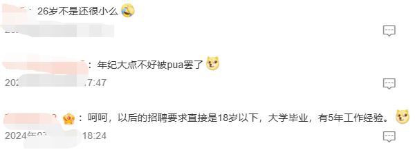 饮品报 饮品新媒体 yinpinbao.cn