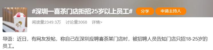 饮品报 饮品新媒体 yinpinbao.cn