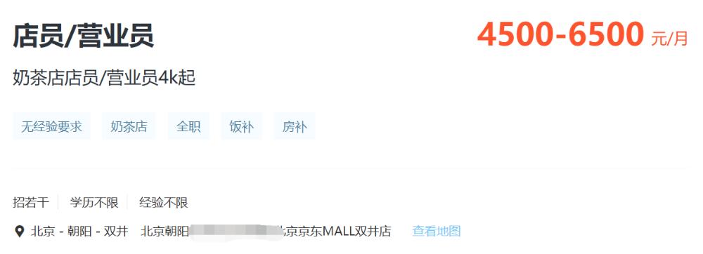 饮品报 饮品新媒体 yinpinbao.cn