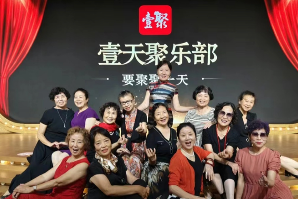 36氪首发｜「东犁退休俱乐部」完成亿元级B轮融资，为300万活力银发族打造“线上+线下”社交生活方式