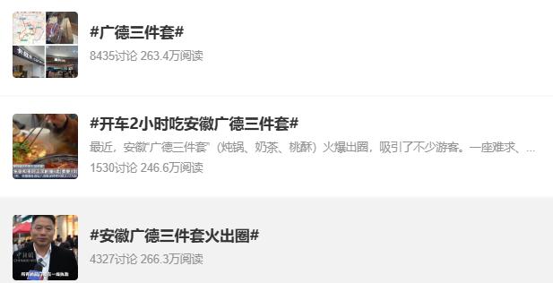 餐饮界 餐饮新媒体