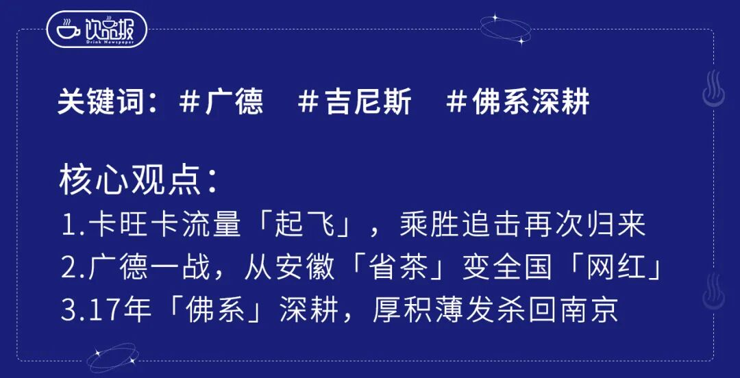 餐饮界 餐饮新媒体
