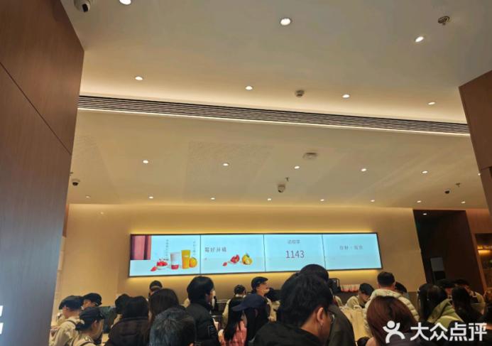 餐饮界 餐饮新媒体