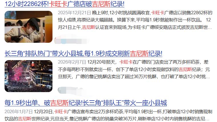 餐饮界 餐饮新媒体