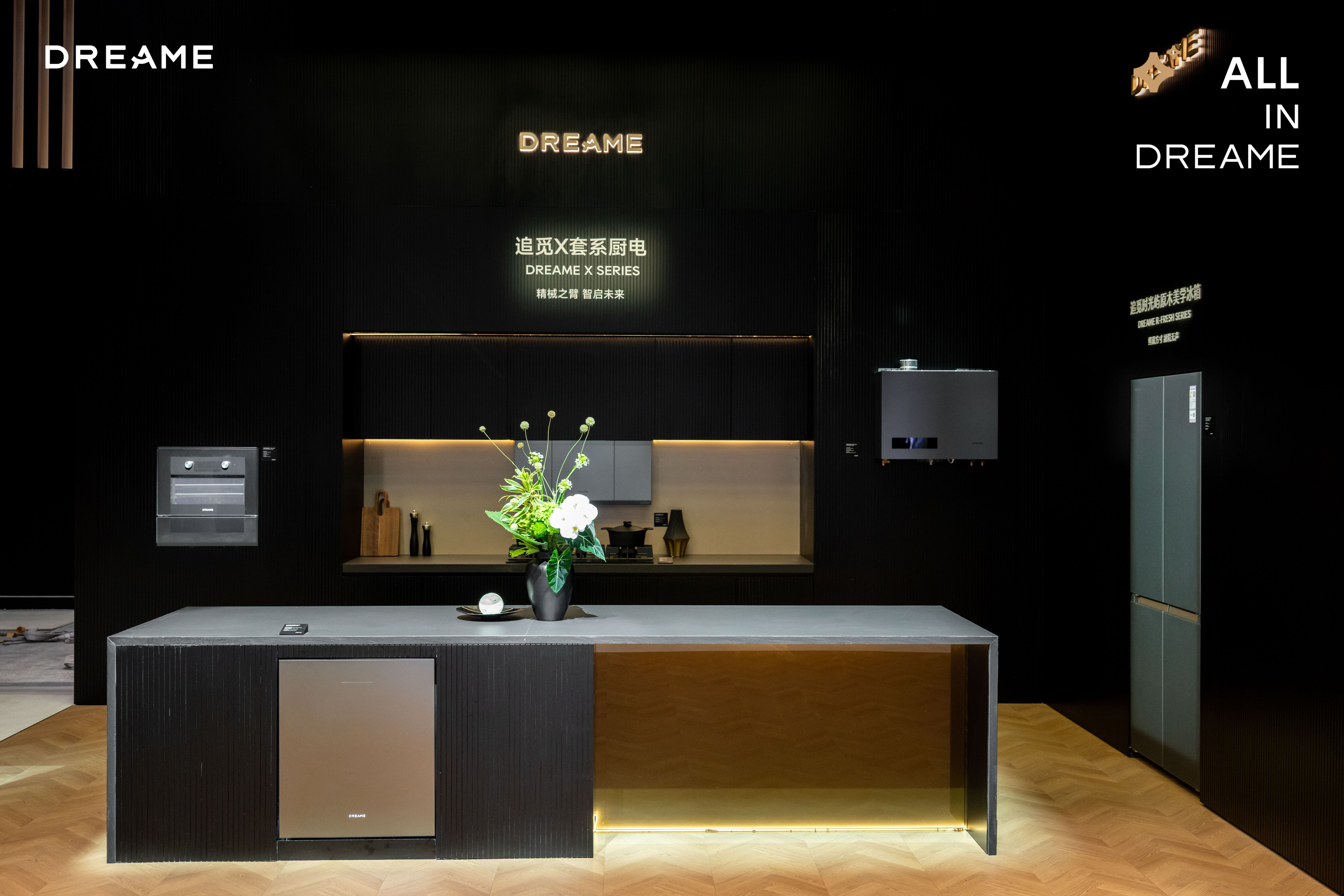 用科技推动人类社会与文明进步，追觅“人车家天地芯”生态亮相AWE2026