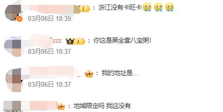 餐饮界 餐饮新媒体