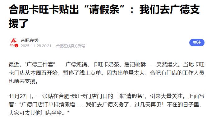 餐饮界 餐饮新媒体