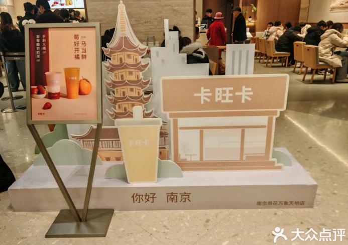 餐饮界 餐饮新媒体