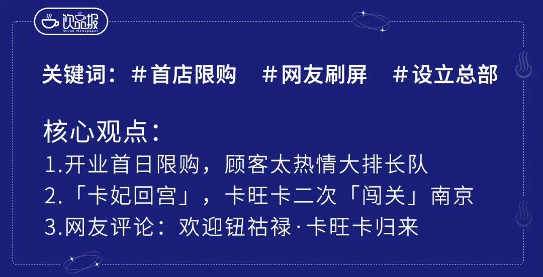 餐饮界 餐饮新媒体