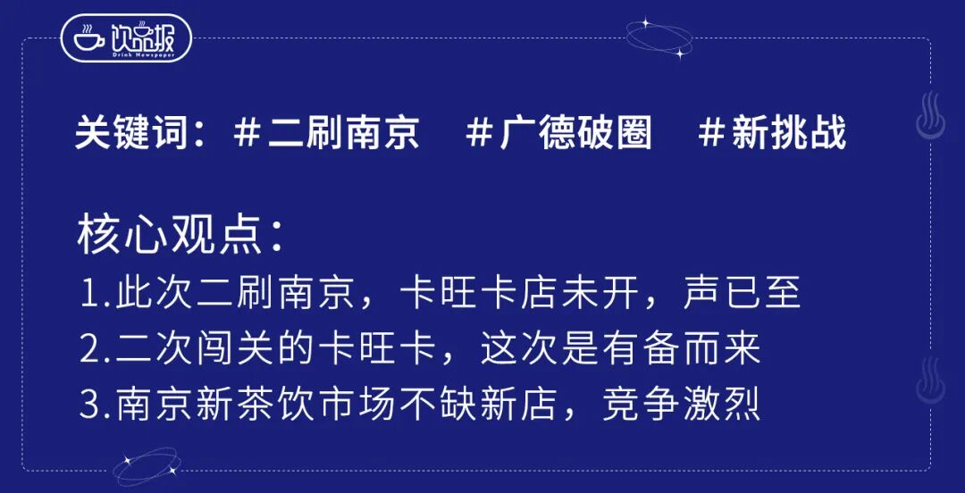 餐饮界 餐饮新媒体