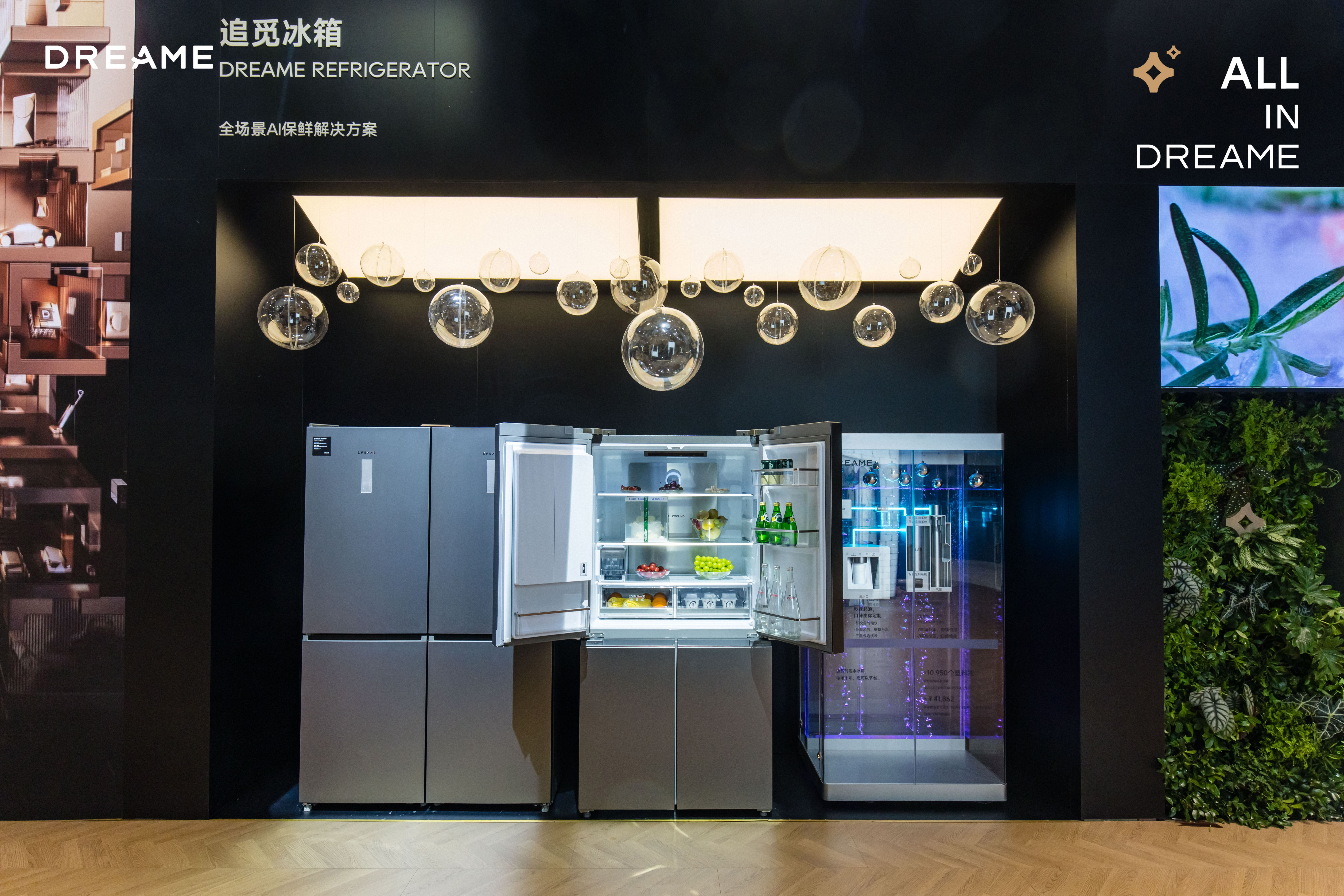 用科技推动人类社会与文明进步，追觅“人车家天地芯”生态亮相AWE2026