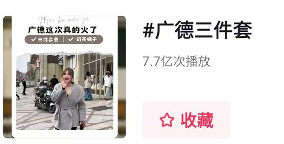 餐饮界 餐饮新媒体