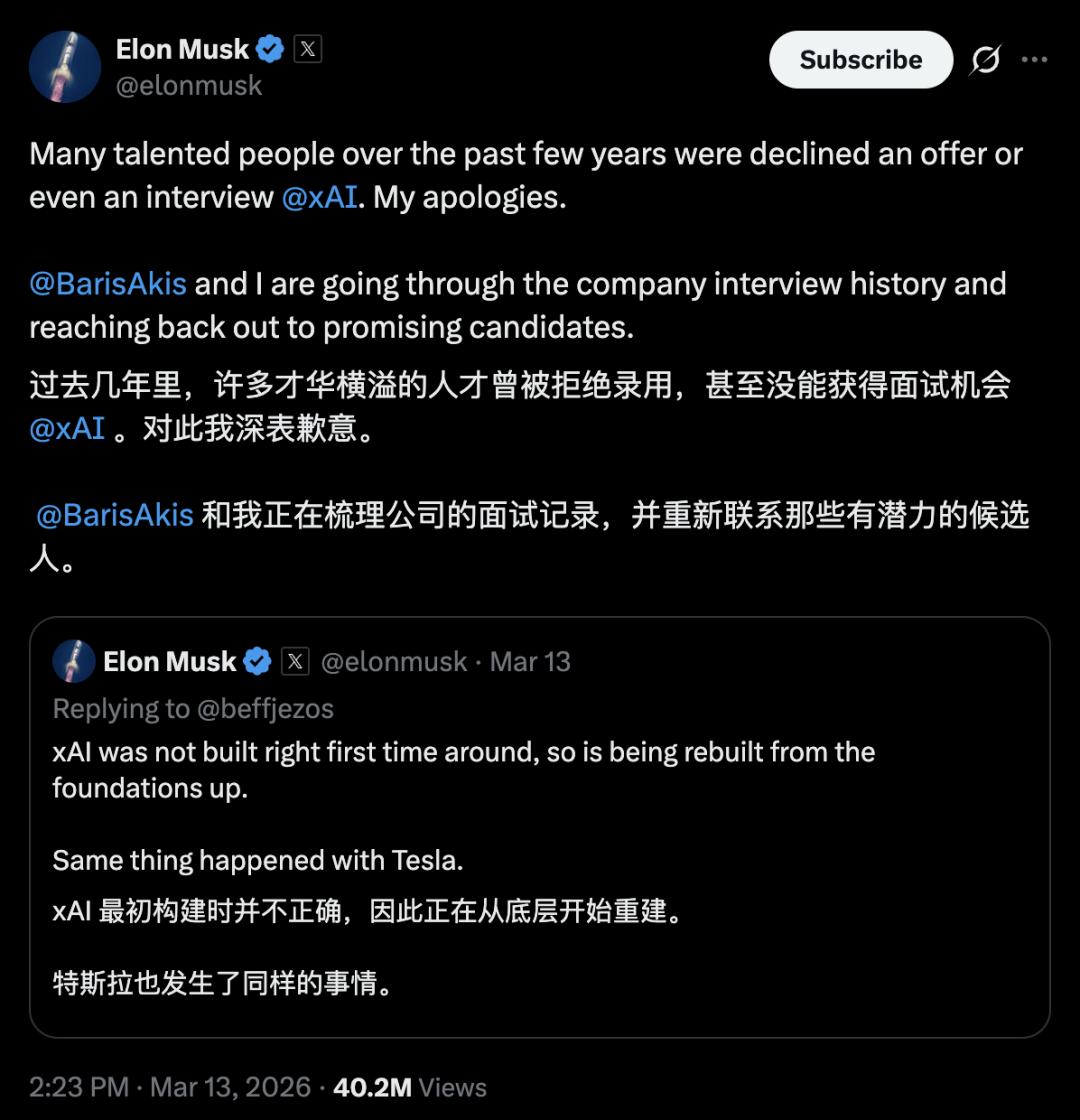 马斯克亲口承认xAI「建废了」，急挖Cursor大牛反击Claude