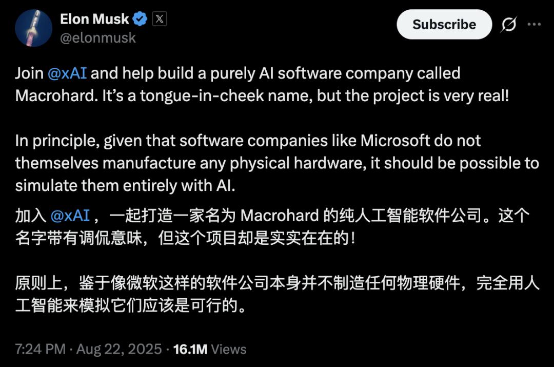 马斯克亲口承认xAI「建废了」，急挖Cursor大牛反击Claude