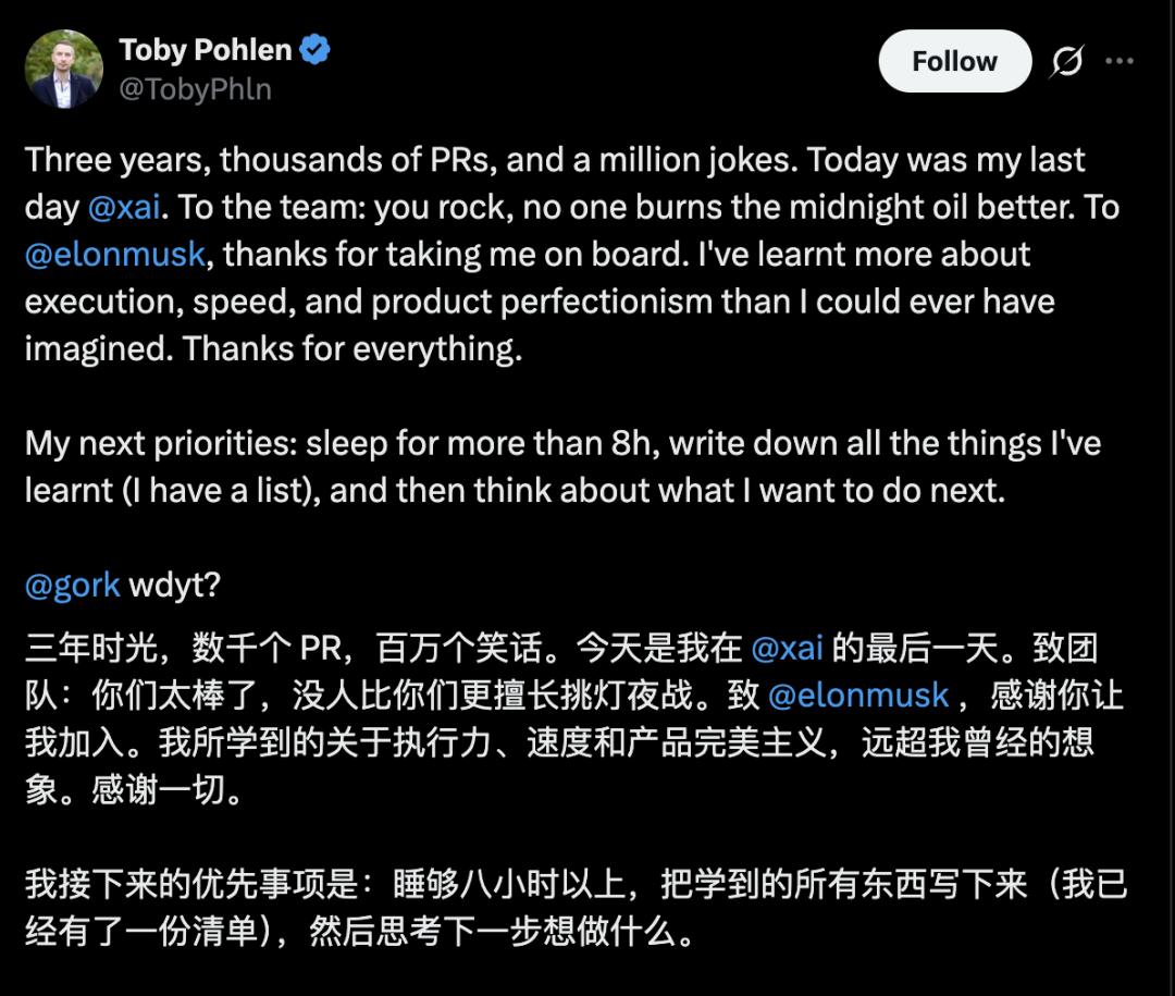 马斯克亲口承认xAI「建废了」，急挖Cursor大牛反击Claude