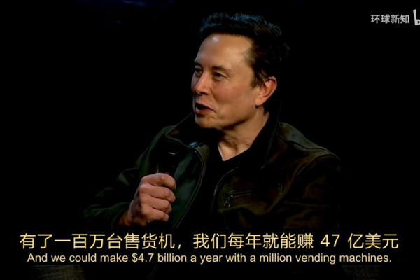 马斯克用AI卖货，这家中国公司用AI管理18万个货架：无人零售进入“智能体时代”