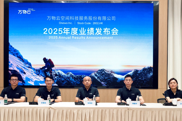 万物云：与万科关联应收账款余额仅剩20.6亿，业务独立性持续增强