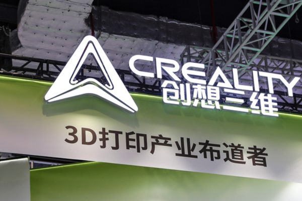 创想三维IPO：造物平权下的版权困境