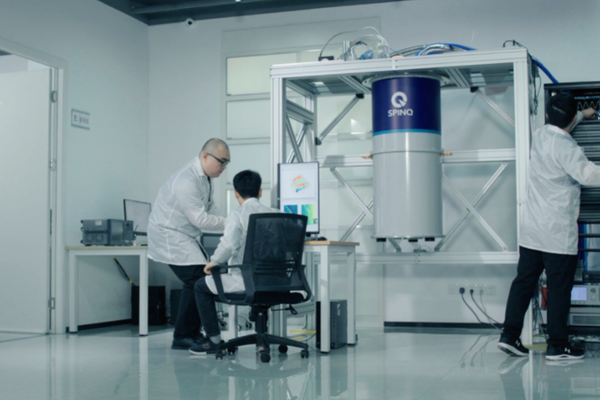 量旋科技量子芯片与硬件