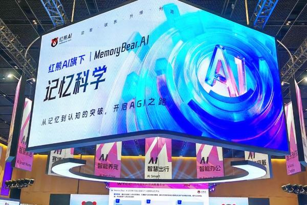 红熊AI完成2.1亿元A轮融资，切入物理AI赛道｜36氪首发