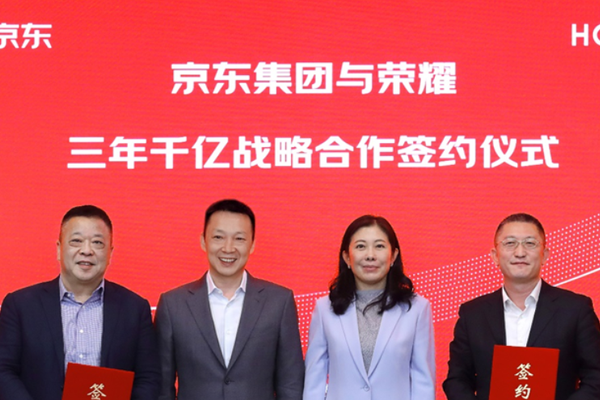 Honor and JD.com Partner for AI, Robotics, and C2M