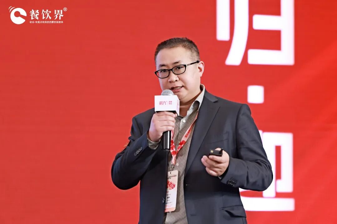 餐饮界 餐饮新媒体