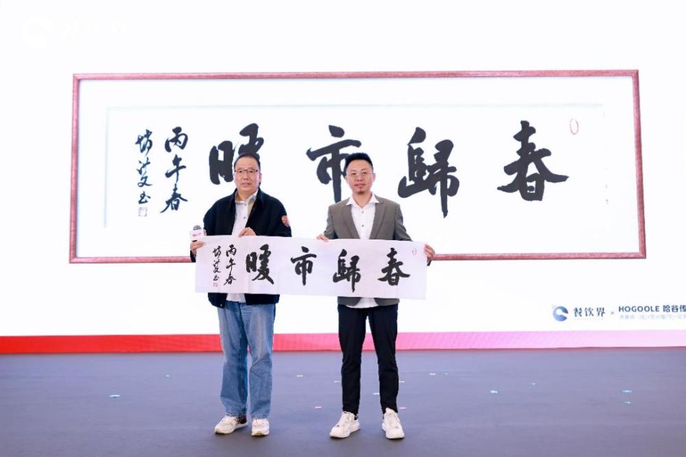 餐饮界 餐饮新媒体