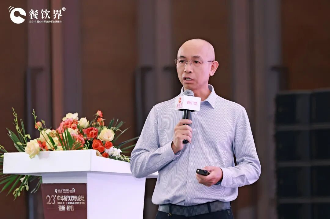 餐饮界 餐饮新媒体