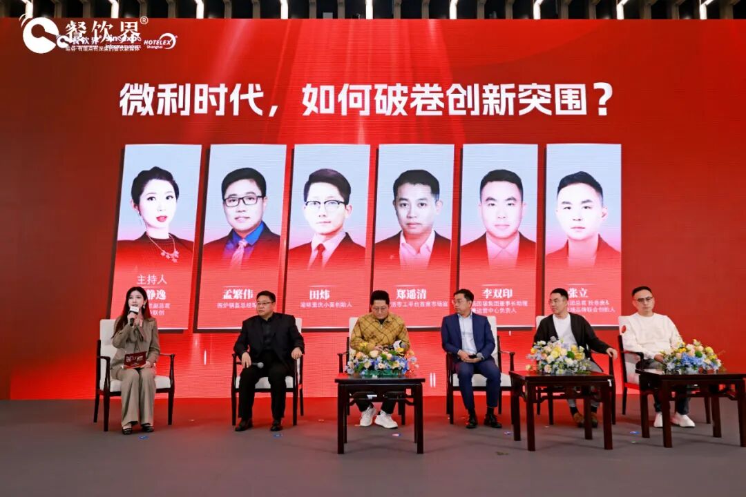 餐饮界 餐饮新媒体