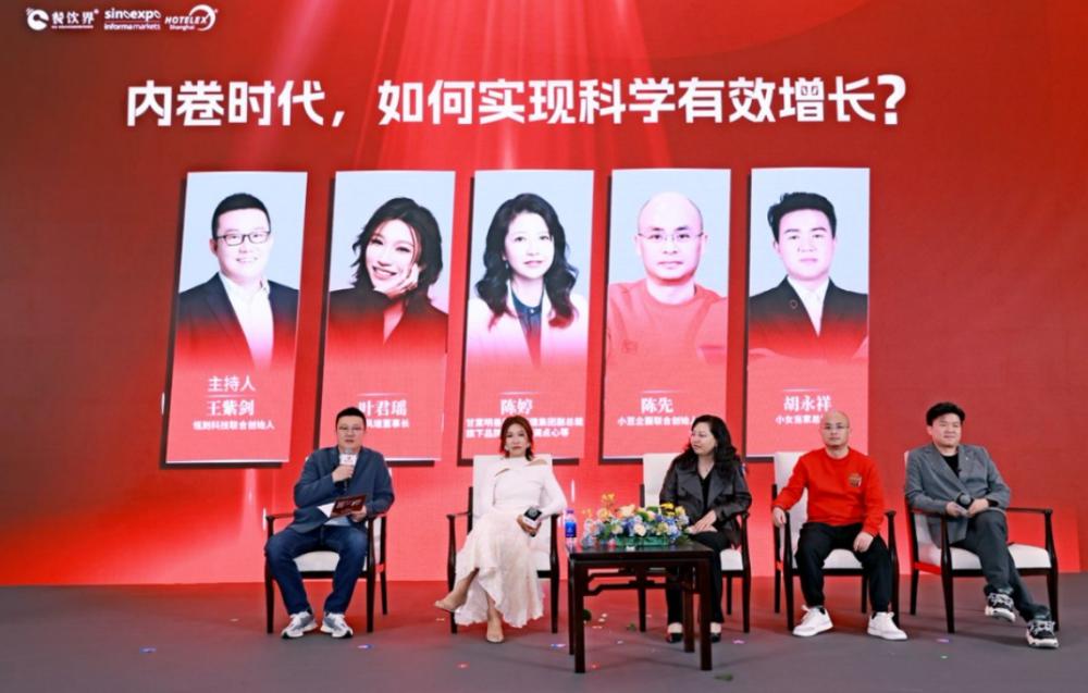 餐饮界 餐饮新媒体