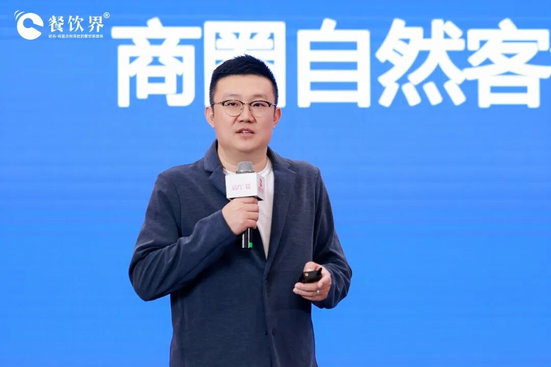 餐饮界 餐饮新媒体