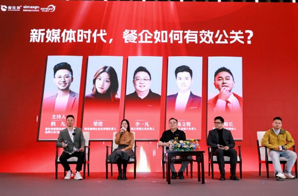 餐饮界 餐饮新媒体