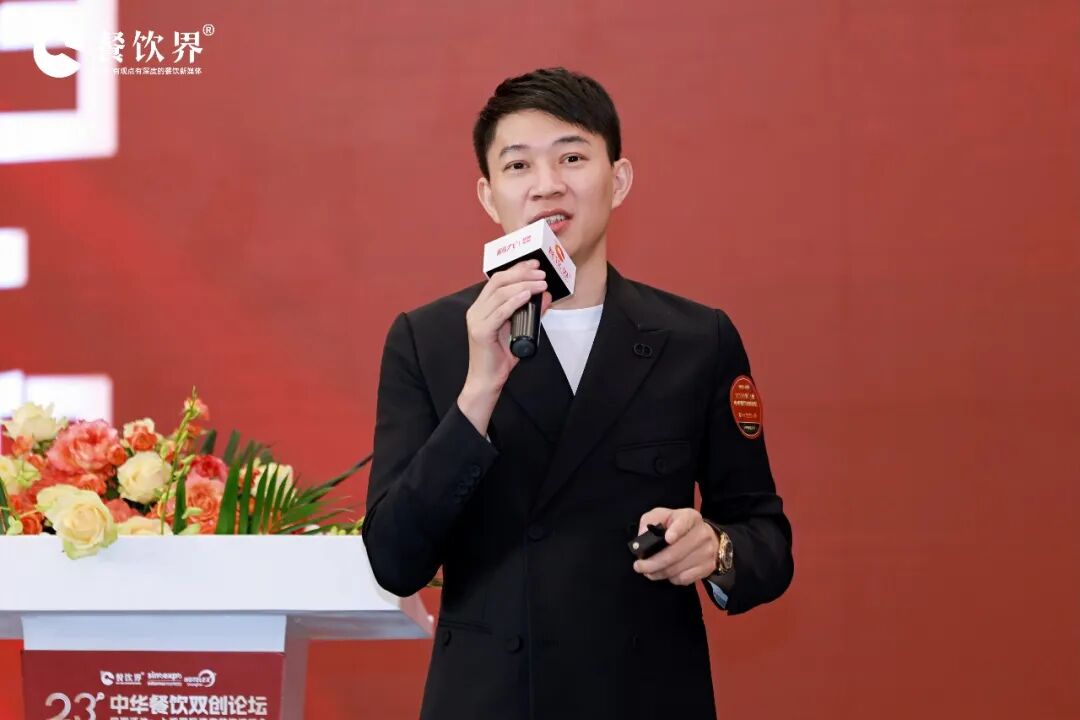 餐饮界 餐饮新媒体