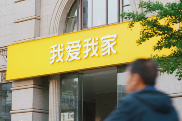地产中介“二当家”去年亏损9663万，租赁业务成了压舱石