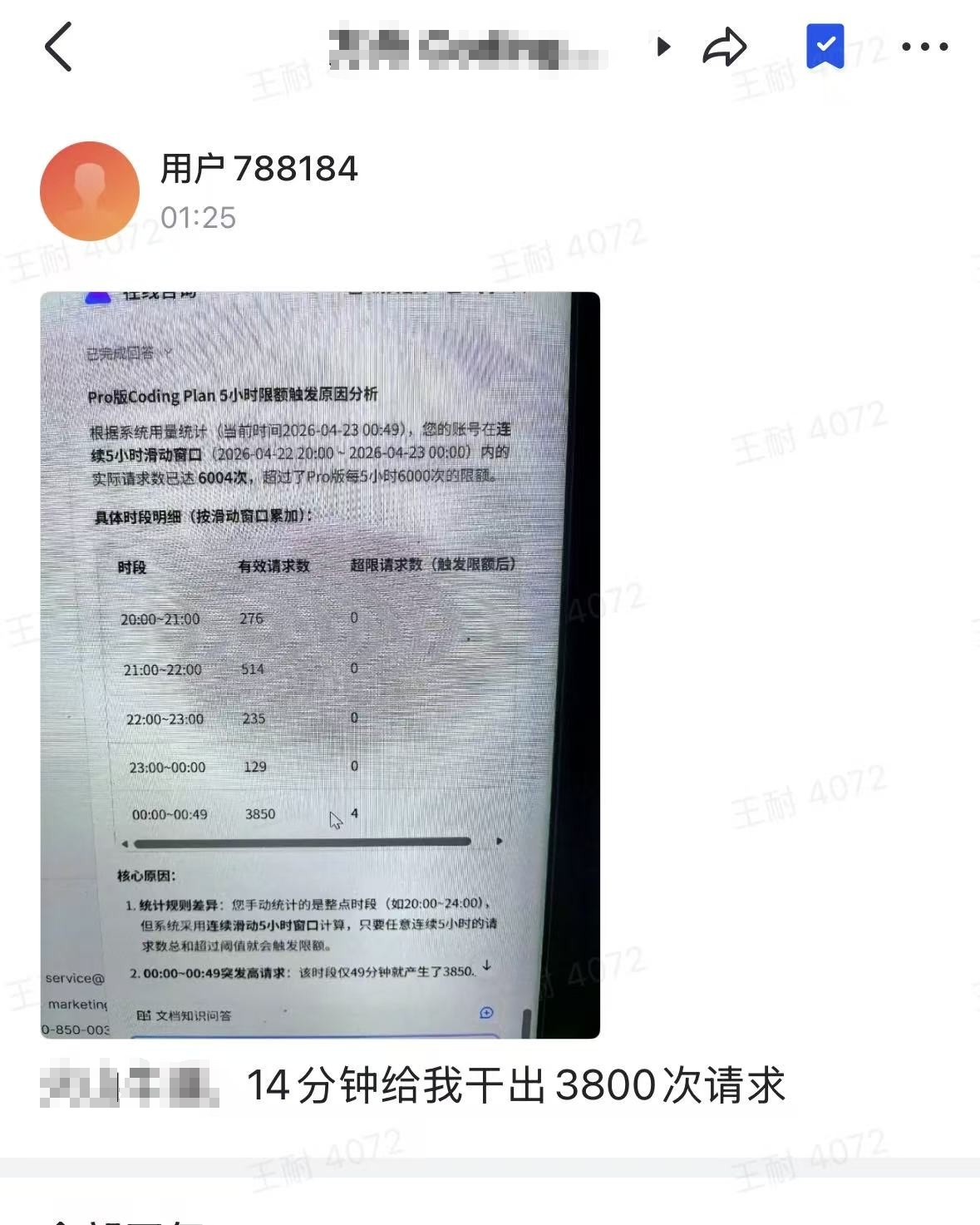 “模型超市”越开越多：字节、阿里、腾讯竞相整合