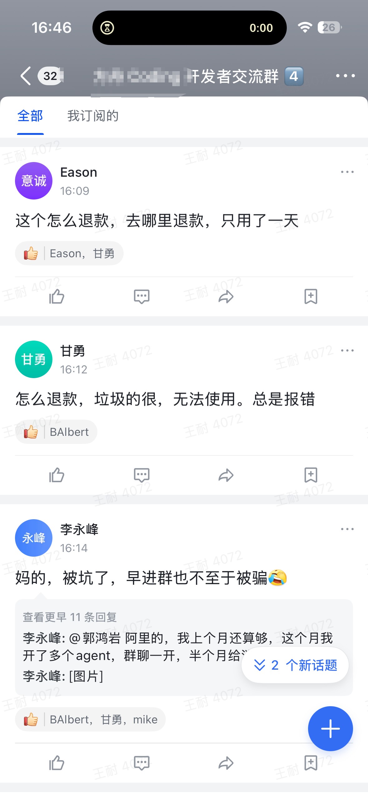 “模型超市”越开越多：字节、阿里、腾讯竞相整合