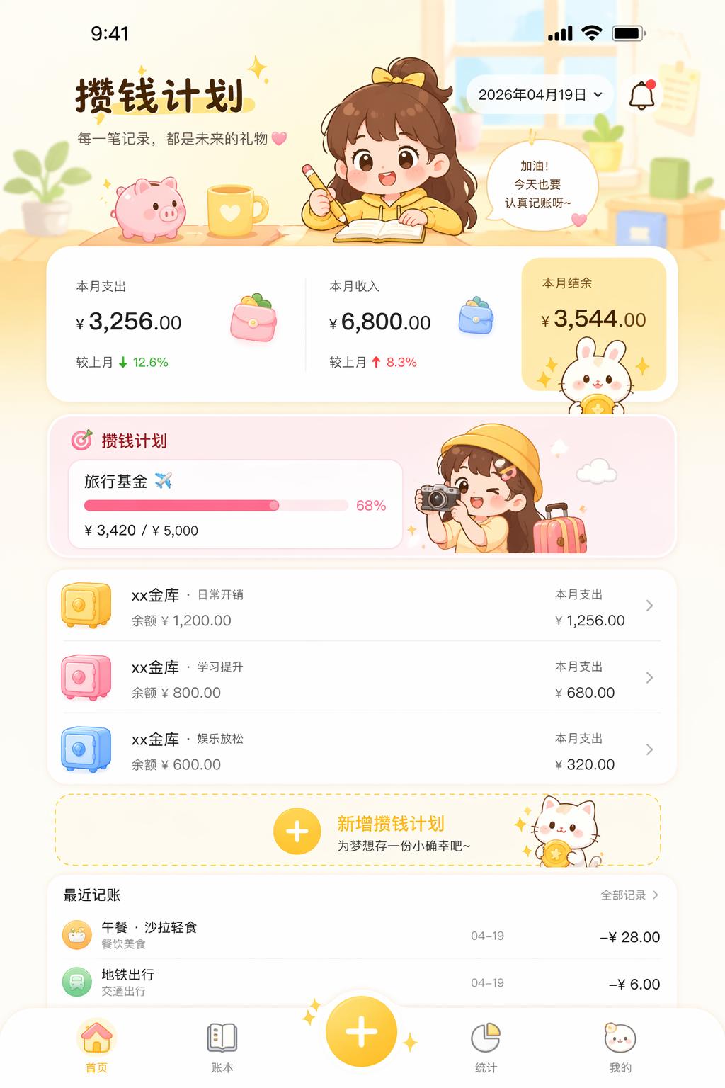 实测Claude Design与GPT Image 2.0：设计师的饭碗危险了